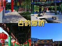 -横店圆明新园