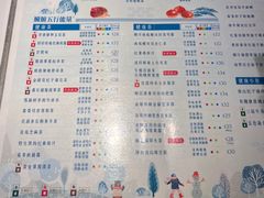 菜单-健康工房(港铁中环站店)