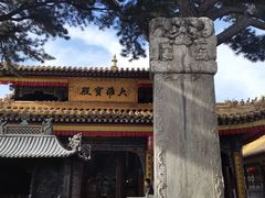 -五台山风景名胜区