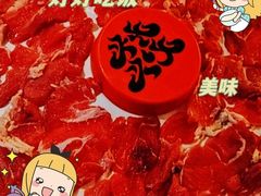 -大龙燚火锅(太古里店)