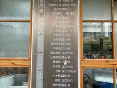 -常鲜德乐购迎桂馒头店(麻巷公寓店)
