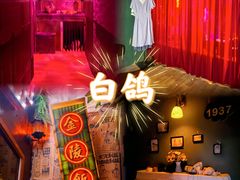 -棂笼·深度沉浸密室(武汉旗舰店)