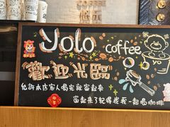 -YOLO COFFEE悠乐咖啡
