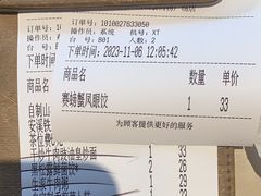 -蔡澜点心·粤菜(领展购物广场店)