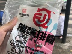 -傅强排骨(成都总店)