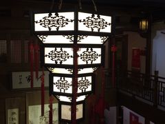 -安徽人家(奥体店)