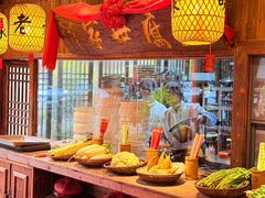 -大自然(鲁家村店)