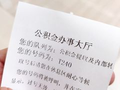 -西安住房公积金管理中心-办事大厅