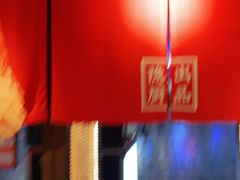 -小隐人家(乐松店)