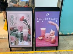 -喜茶(深圳丰盛町店)