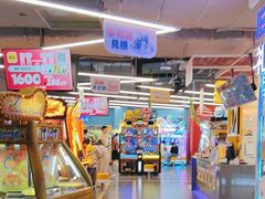 -快乐街区(重庆龙湖时代天街店)