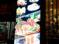 门面-季玄精致日本料理自助餐(闸北公园店)