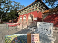 -沈阳市东陵公园