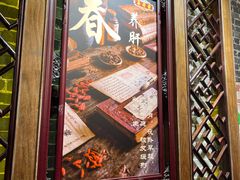 -黄祥华养生堂·炖汤·营养蒸饭(岭南天地店)