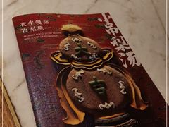 -小吊梨汤·北京菜·烤鸭(鸟巢店)