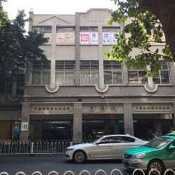 -新奇玩具工厂店