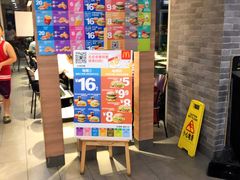 -麦当劳(欢乐谷店)