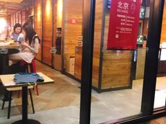 门面-西少爷(十里堡店)