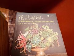 -二酉书店TOYOU BOOKS
