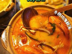 冬荫功海鲜汤-泰妃殿(新世界旗舰店)