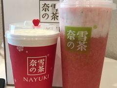 -奈雪的茶(漫广场店)