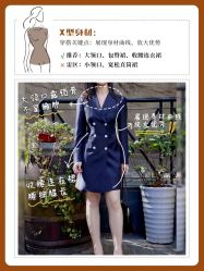 -优山定制西服衬衫大衣(国贸店)