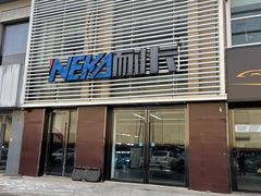 -NEKA耐卡(酷车小镇品牌直营运营中心)