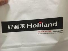 -好利来(柳北店)