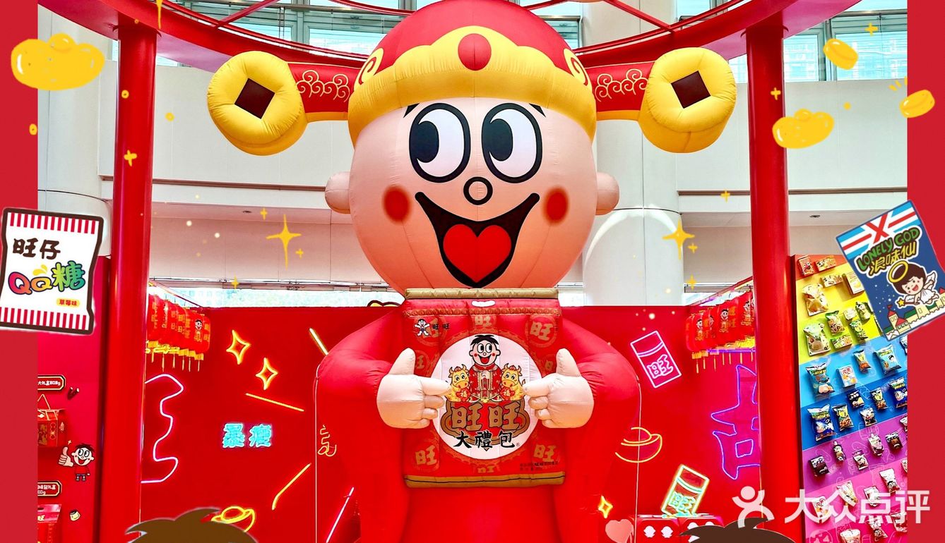 广州新展|旺旺新年展06巨型旺仔等你打卡!