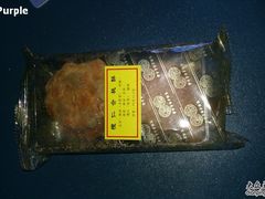 -香港蓮香樓(上環店)