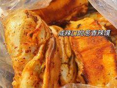 -郭际辣饼铺(第三中学店)