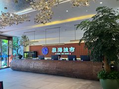 -驻海渔市(置信店)