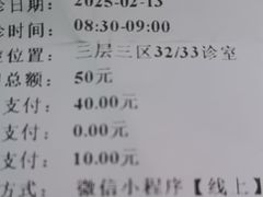 -北京中医药大学第三附属医院