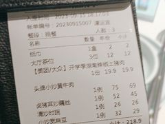 -湘邻呷铺·田园家宴(汉基广场店)