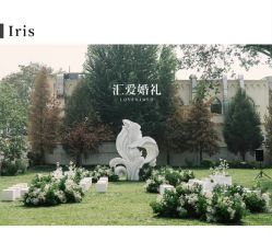 -汇爱婚礼