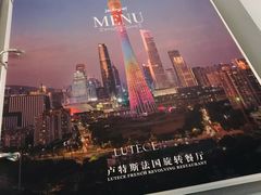 -广州塔卢特斯法国旋转餐厅