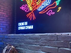 -搓火大都会(广安门总店)
