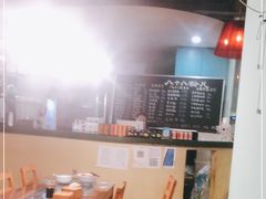 -八十八粉儿(尚都店)