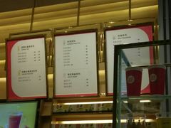 -YO!TEA有茶(坂田佳华领汇店)