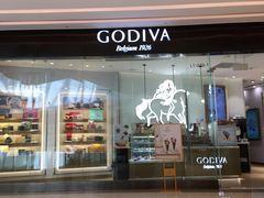 门面-GODIVA(万象城店)