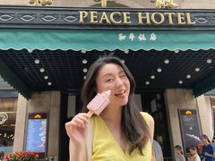 -上海和平饭店 Fairmont Peace Hotel