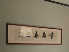 -映像威海·海鲜味道(市区店)