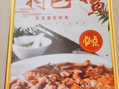 -紫光园(马桥店)