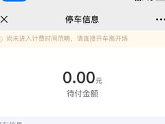 -华润万象汇-地下停车场