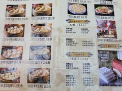 -老边饺子馆(中街店)