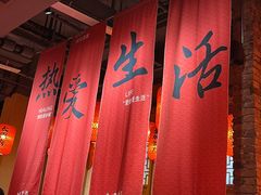 -山四砂锅(太原钟楼街店)