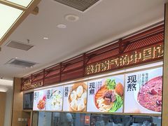 -阳阳中国饭(龙湖大兴天街)