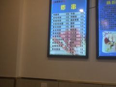-张记炸串肠粉
