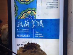 -茶颜悦色(花样汇店)