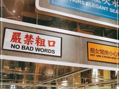 -食大利香港茶餐厅(南亚风情第一城店)